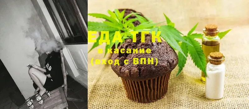 mega ссылки  Краснокамск  Canna-Cookies конопля 