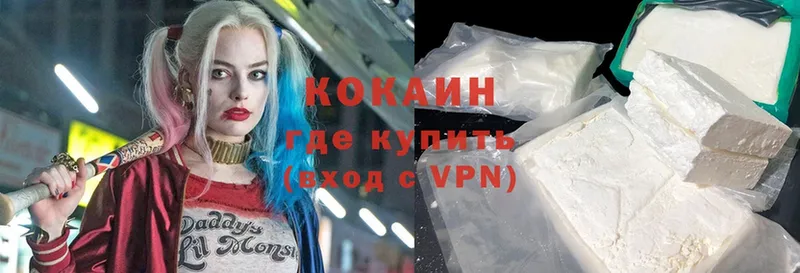 МЕГА ONION  Краснокамск  Cocaine 98% 