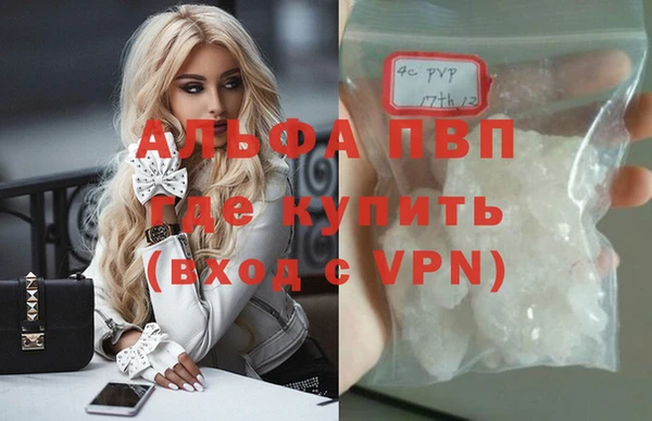 spice Бронницы