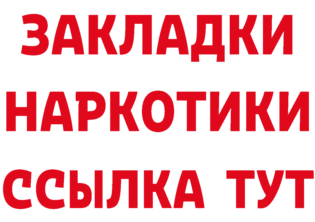 Cannafood марихуана сайт нарко площадка мега Краснокамск